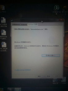 為什么筆記本電腦的系統時間總是不準確？——深入解析計算機系統服務的影響與解決方案